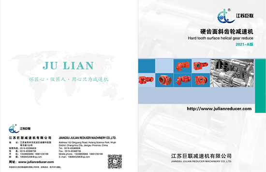 Sampel gear heliks jiangsu juli 2021