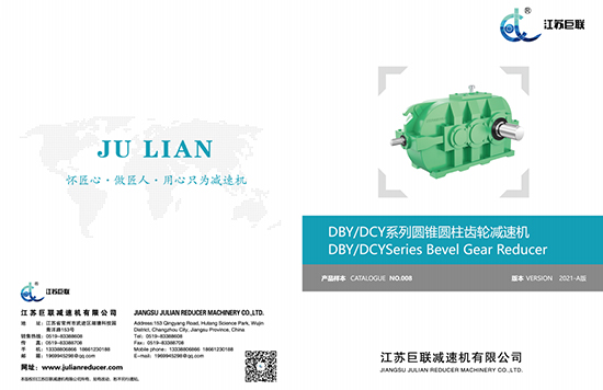 Sampel Jiangsu Julian Dby-Dcy 2021